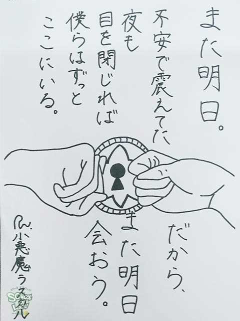 20161010_fax04.jpg 20161010_fax04.jpg