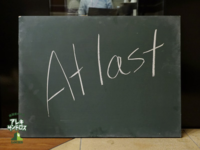 SCHOOL OF LOCK! SCHOOL OF LOCK!