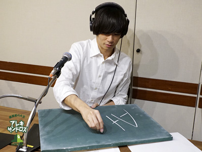 SCHOOL OF LOCK! SCHOOL OF LOCK!