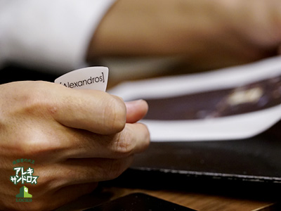 SCHOOL OF LOCK! SCHOOL OF LOCK!