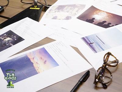 SCHOOL OF LOCK! SCHOOL OF LOCK!