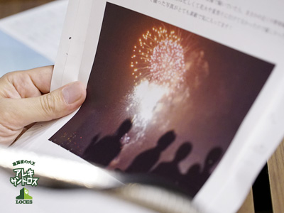 SCHOOL OF LOCK! SCHOOL OF LOCK!