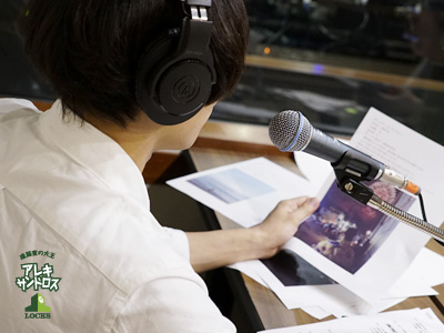 SCHOOL OF LOCK! SCHOOL OF LOCK!