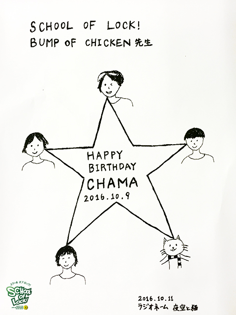 20161011_fax01.jpg 20161011_fax01.jpg