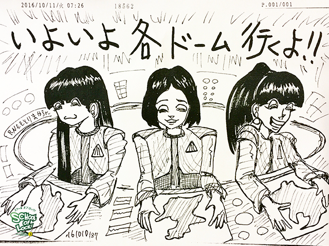 20161011_fax03.jpg 20161011_fax03.jpg