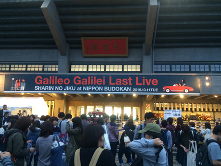 SCHOOL OF LOCK! SCHOOL OF LOCK!