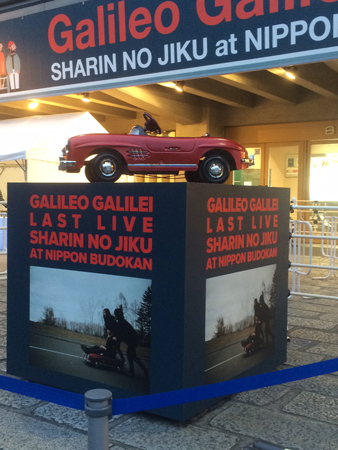 SCHOOL OF LOCK! SCHOOL OF LOCK!