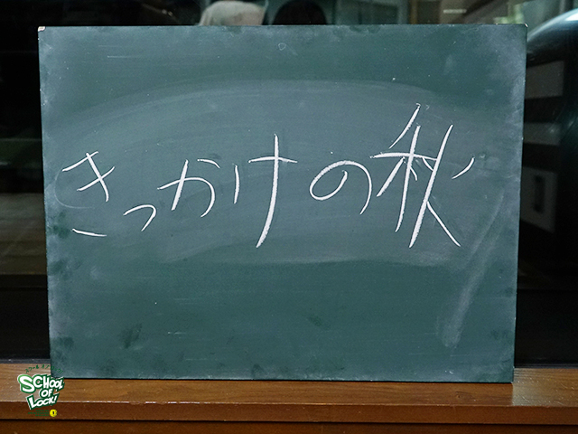 20161011_sol13.jpg 20161011_sol13.jpg