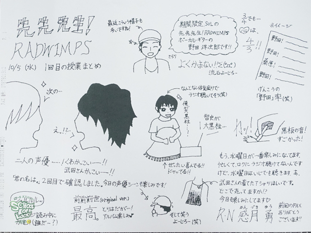 20161012_fax02.jpg 20161012_fax02.jpg