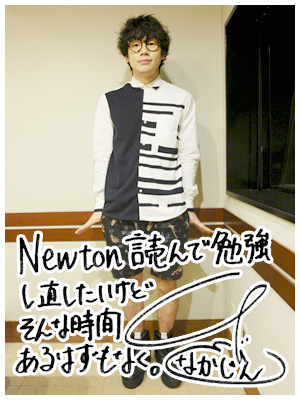 SCHOOL OF LOCK! SCHOOL OF LOCK!