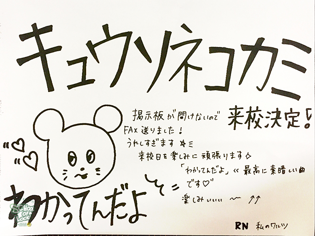 20161020_fax10.jpg 20161020_fax10.jpg