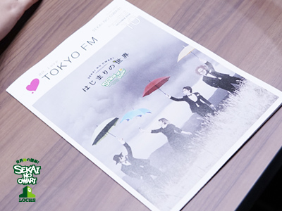 SCHOOL OF LOCK! SCHOOL OF LOCK!