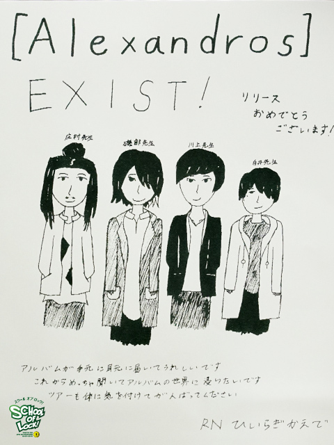 20161108_fax01.jpg 20161108_fax01.jpg