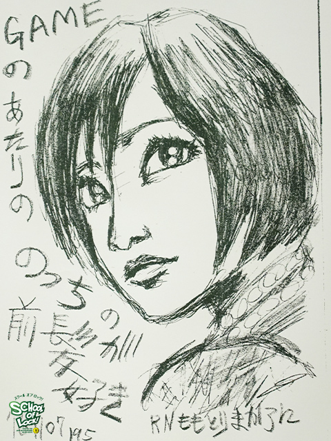 20161108_fax03.jpg 20161108_fax03.jpg