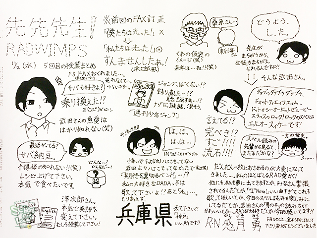 20161110_fax01.jpg 20161110_fax01.jpg