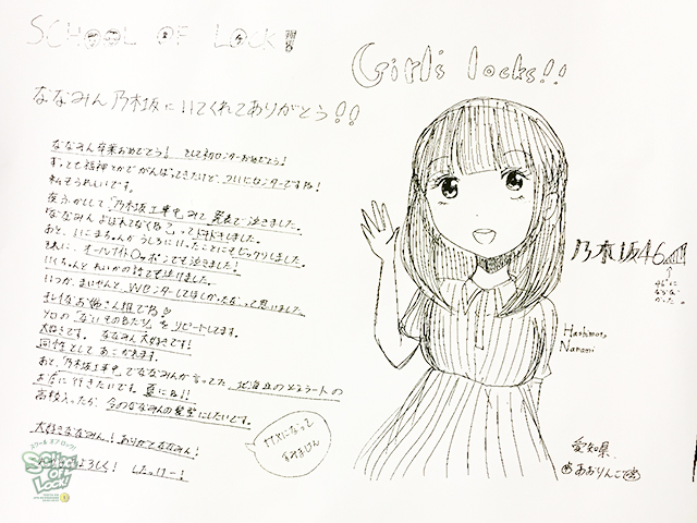 20161110_fax02.jpg 20161110_fax02.jpg