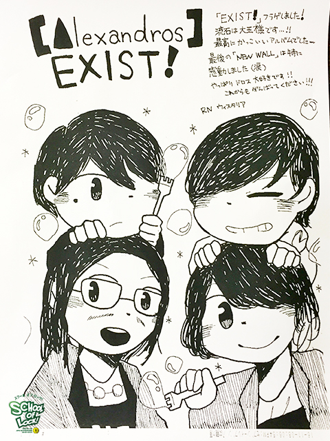 20161110_fax03.jpg 20161110_fax03.jpg