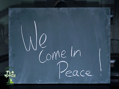 SCHOOL OF LOCK! SCHOOL OF LOCK!