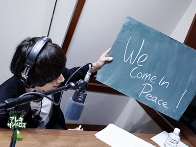 SCHOOL OF LOCK! SCHOOL OF LOCK!