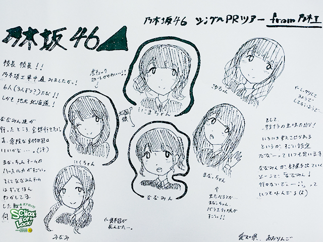 20161121_fax01.jpg 20161121_fax01.jpg