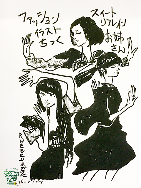 20161122_fax01a.jpg 20161122_fax01a.jpg