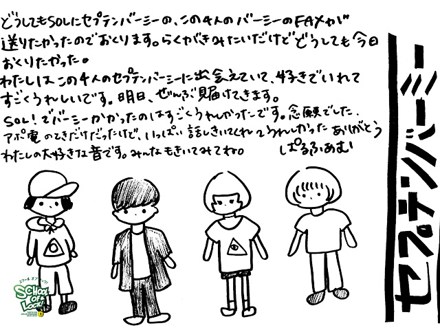 20161124_fax01.jpg 20161124_fax01.jpg