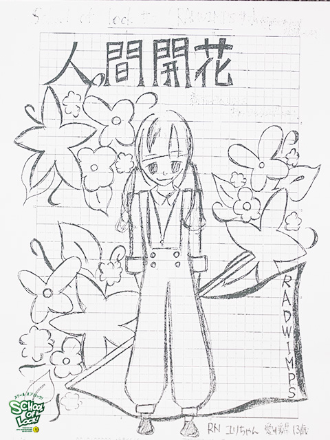 20161124_fax02.jpg 20161124_fax02.jpg