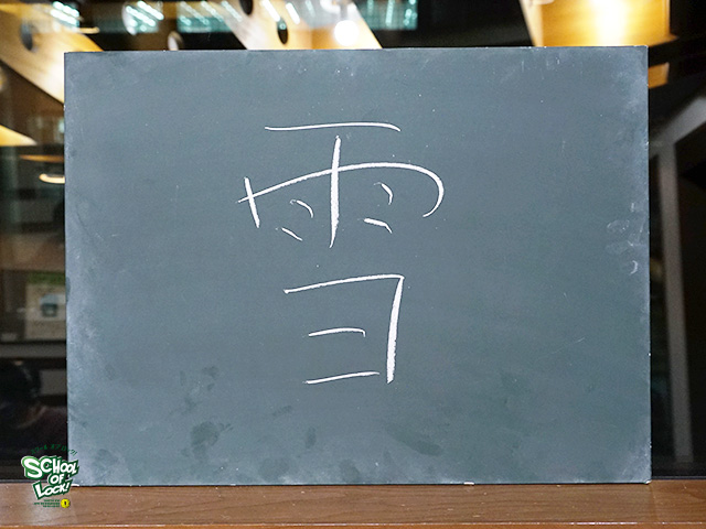 20161124_sol01.jpg 20161124_sol01.jpg