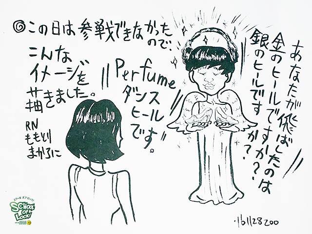 20161129_fax01.jpg 20161129_fax01.jpg