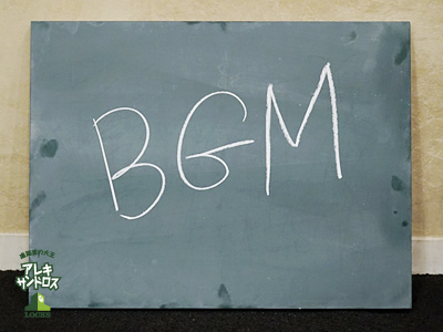 SCHOOL OF LOCK! SCHOOL OF LOCK!