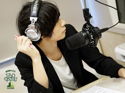 SCHOOL OF LOCK! SCHOOL OF LOCK!