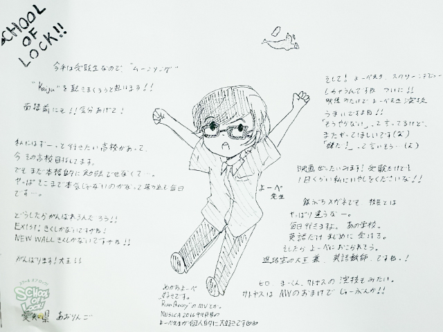 20161206_fax01.jpg 20161206_fax01.jpg