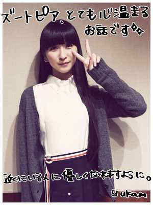 SCHOOL OF LOCK! SCHOOL OF LOCK!