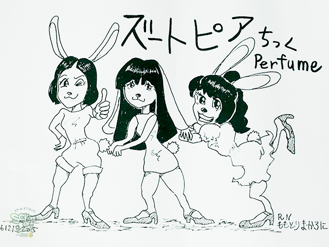 20161213_fax01.jpg 20161213_fax01.jpg