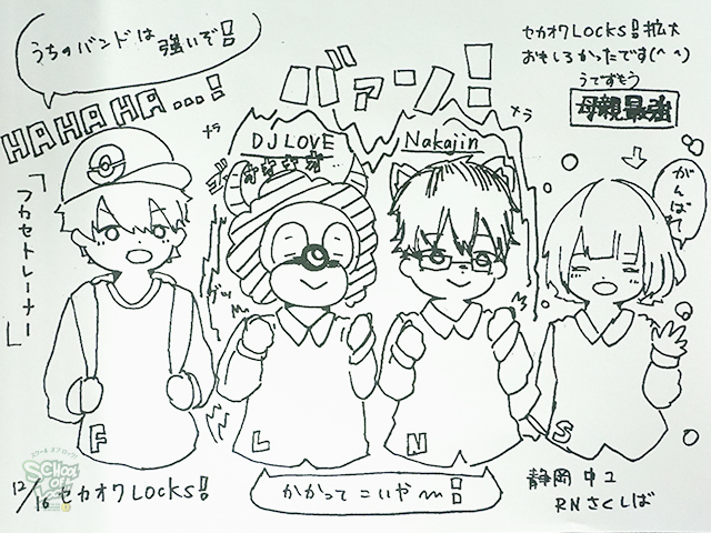 20161219_fax01.jpg 20161219_fax01.jpg