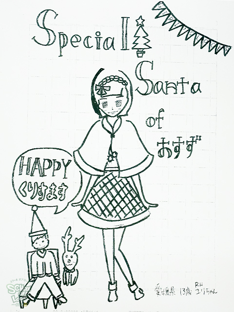 20161219_fax02.jpg 20161219_fax02.jpg