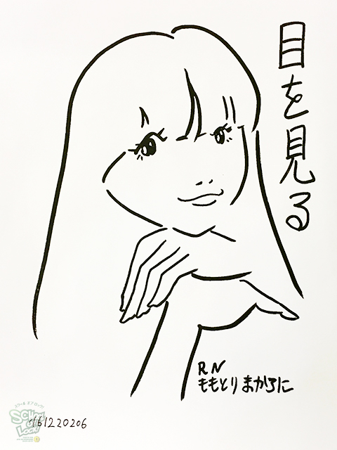 20161220_fax01.jpg 20161220_fax01.jpg