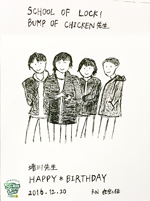 20161220_fax03.jpg 20161220_fax03.jpg