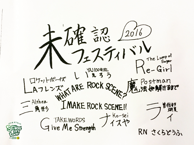 20161221_fax01.jpg 20161221_fax01.jpg