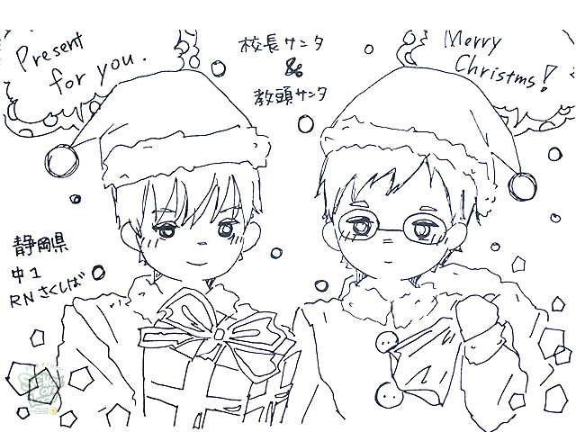 SCHOOL OF LOCK! SCHOOL OF LOCK!