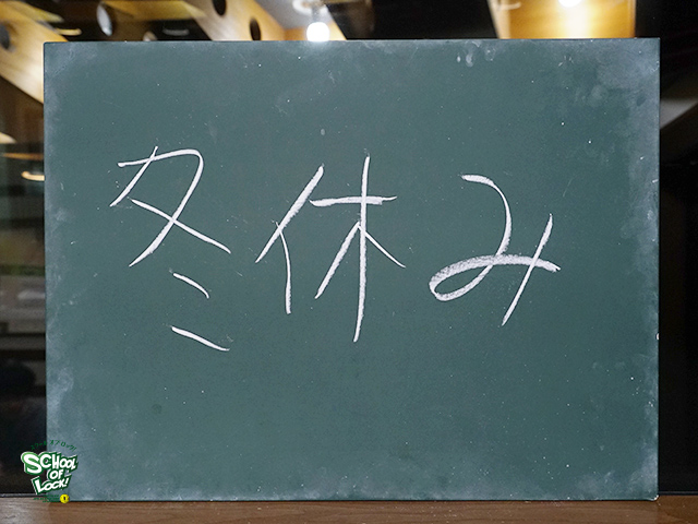 20161222_sol01.jpg 20161222_sol01.jpg