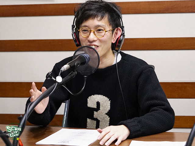 SCHOOL OF LOCK! SCHOOL OF LOCK!