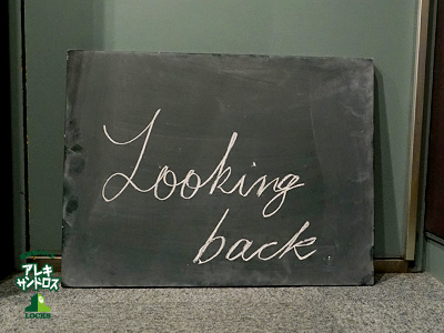 SCHOOL OF LOCK! SCHOOL OF LOCK!