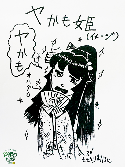 20170110_fax06.jpg 20170110_fax06.jpg