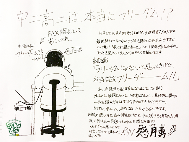 201701118_fax02.jpg 201701118_fax02.jpg