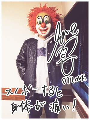 SCHOOL OF LOCK! SCHOOL OF LOCK!