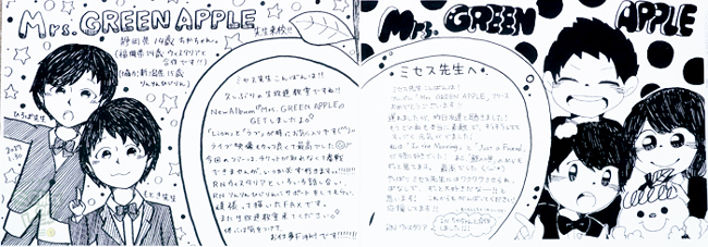 20170130_fax01_2.jpg 20170130_fax01_2.jpg