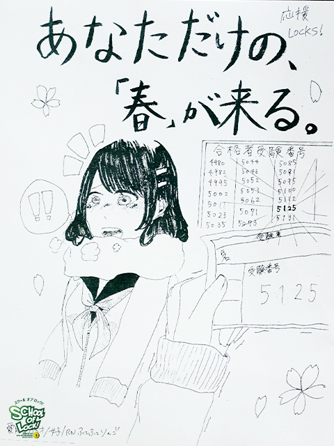 20170130_fax07.jpg 20170130_fax07.jpg