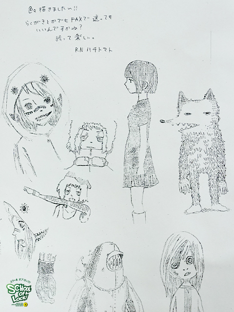 20170130_fax09.jpg 20170130_fax09.jpg