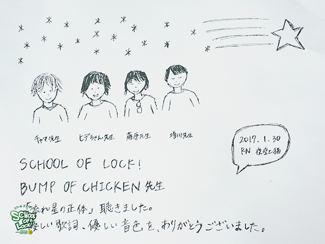 20170130_fax10.jpg 20170130_fax10.jpg